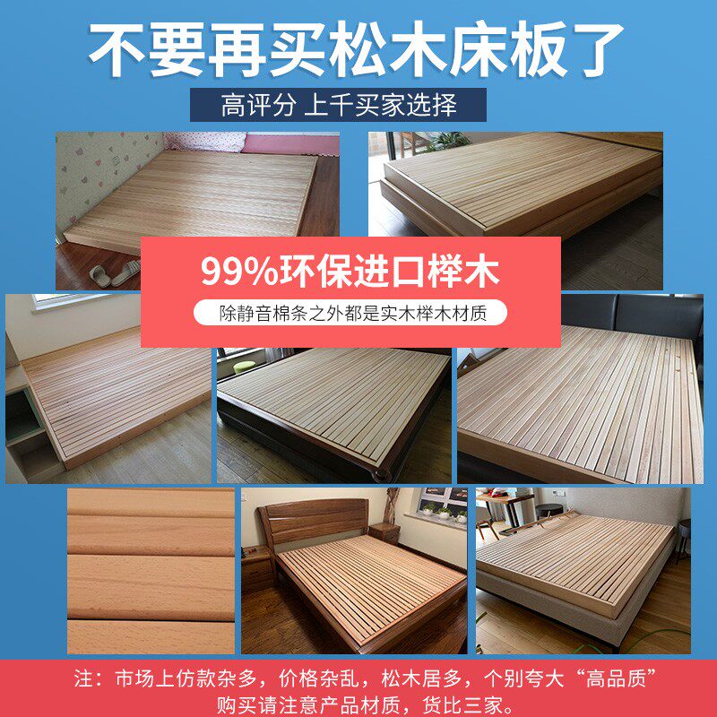 榉木硬床板木板实木排骨架单人1.5双人1.8米加宽硬板床垫床架护腰