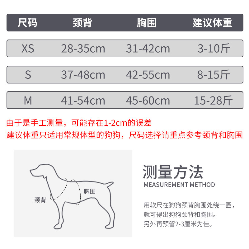 小狗狗牵引绳牵狗绳遛狗泰迪狗绳子一拖二牵绳狗背带牵引背心式猫