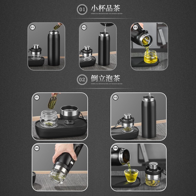 大容量保温杯男士高档便携不锈钢水杯大号茶水分离泡茶杯个人专用