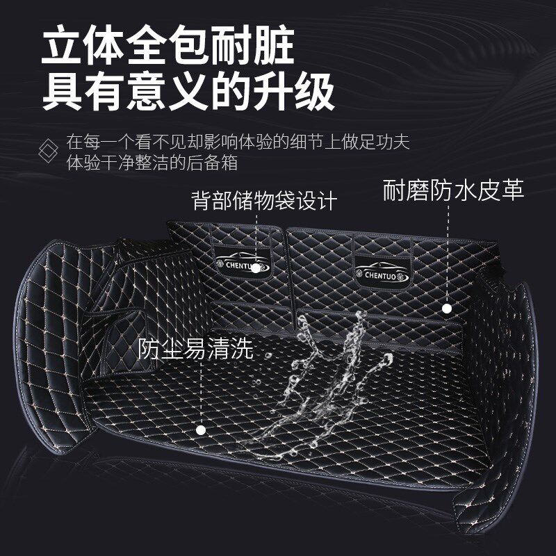 东风风神后备箱垫a60 e70 a30 a9 ax4 h30 s30专用汽车尾箱垫后背