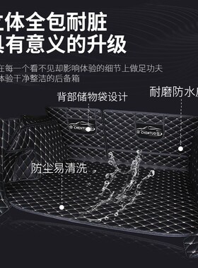 东风风神后备箱垫a60 e70 a30 a9 ax4 h30 s30专用汽车尾箱垫后背