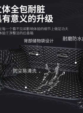 东风风神后备箱垫a60 e70 a30 a9 ax4 h30 s30专用汽车尾箱垫后背