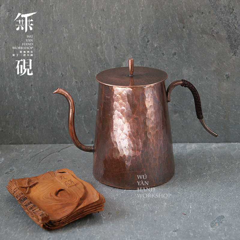 无砚 纯手工紫铜茶壶手冲咖啡壶细口壶长嘴壶纯铜壶泡茶壶烧水壶