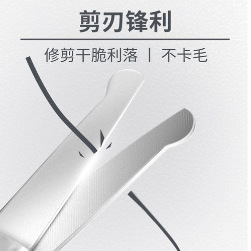 不锈钢鼻毛剪刀修剪器刀男士女手动专用剪胡子修胡须男圆头小剪子