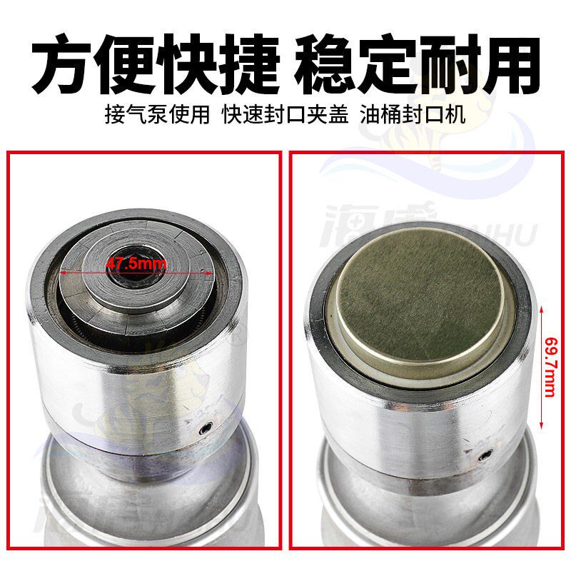 海虎KF6气动油桶封口机封口钳铁桶封盖器压盖器 防盗封口盖夹盖器