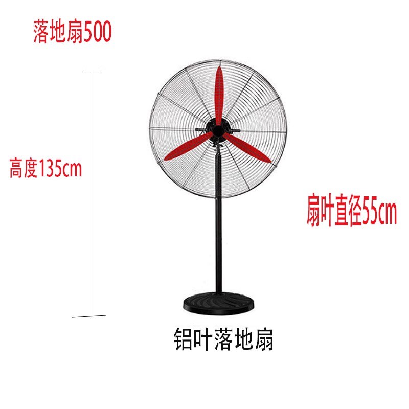 工业电风扇强力落地扇大功率牛角扇挂壁式超强大风量除甲醛牛角扇
