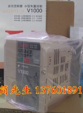 3.7KW变频器400V3PHASE安川变频器VS-V1000 606V7 VB4A0011现货