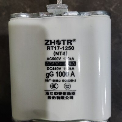 ZHTR中泰快速熔断器RT0-1000A RT17-1250 NT4 陶瓷AC690V DC440V