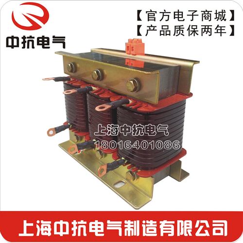 【中抗电气】CKSG-2.7/0.45/0.48-6% 三相45Kvar/串联/滤波电抗器