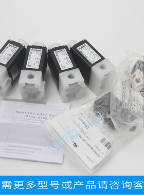6213EV A25 NBR MS G1 1/4 00221731 W19ME 110V 16W 电磁阀 现货