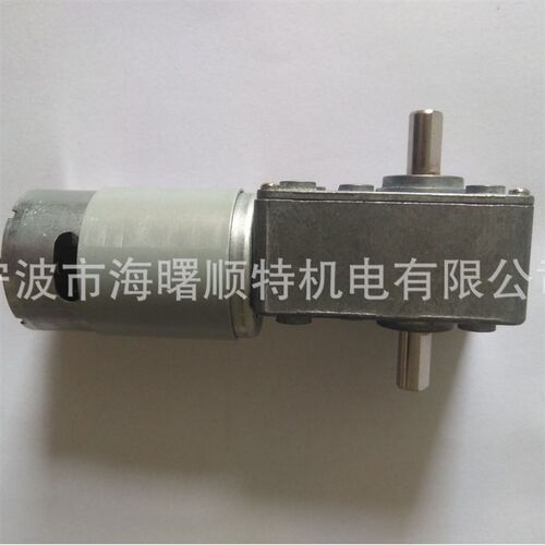 现货供应机器人直流马达 涡轮减速电机  58GF  90度双轴  545