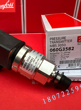 060G3582 060G3586 060G5908 DANFOSS压力变送器丹佛斯 现货特价