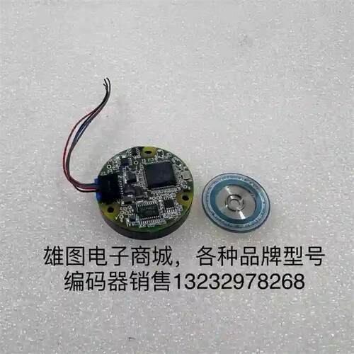 S40ALN02伺服电机编码器原装拆机现货包好【非实价】