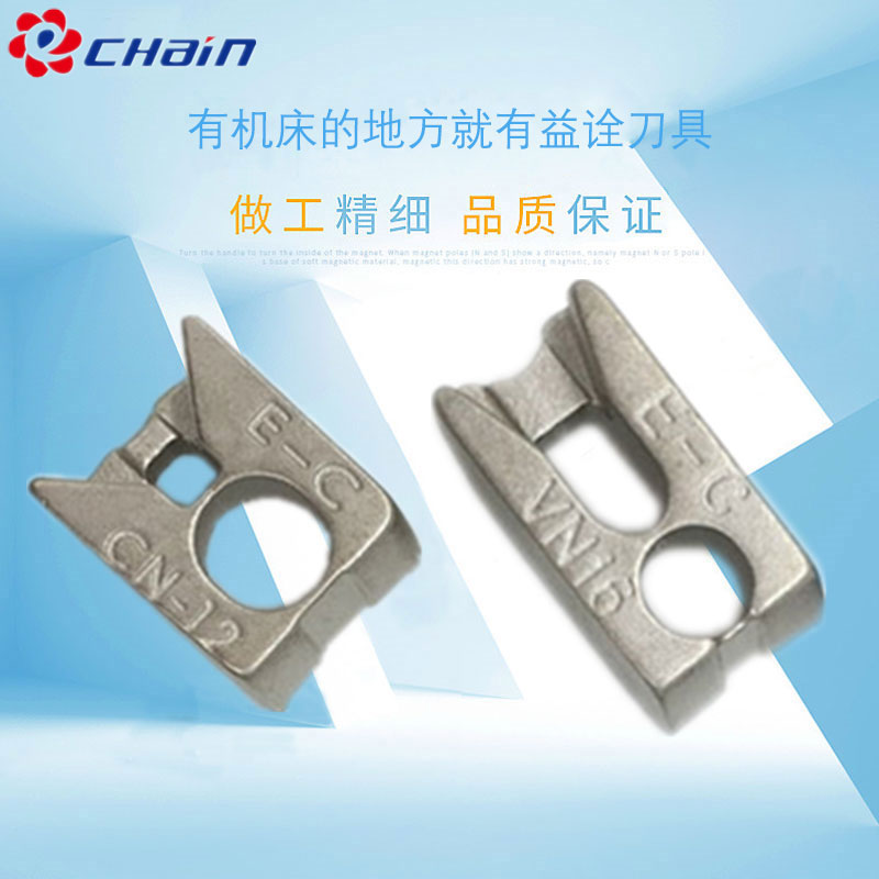 台湾益诠刀杆配件 压板TN16-3/WN08-4/CN12-2/SN12/CP50-21-22-24图片