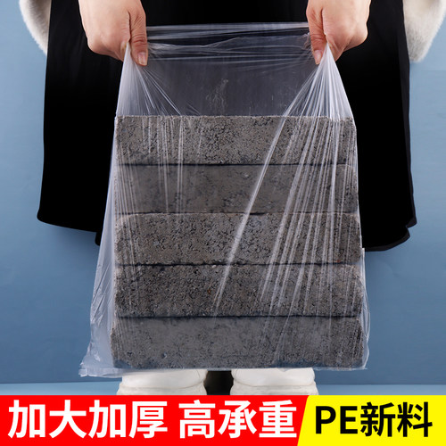 酒店客房专用垃圾袋白色宾馆专用透明一次性平口加厚小号塑料袋大
