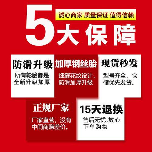 175汽车轮胎185 195 205 215 225 50 55 60 65/70R14R15R16R17寸
