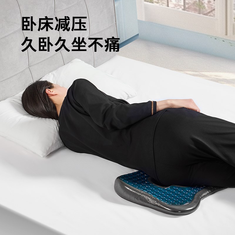 PPW凝胶中空坐垫白领办公室美臀椅垫透气医院护痔座垫久坐加厚垫