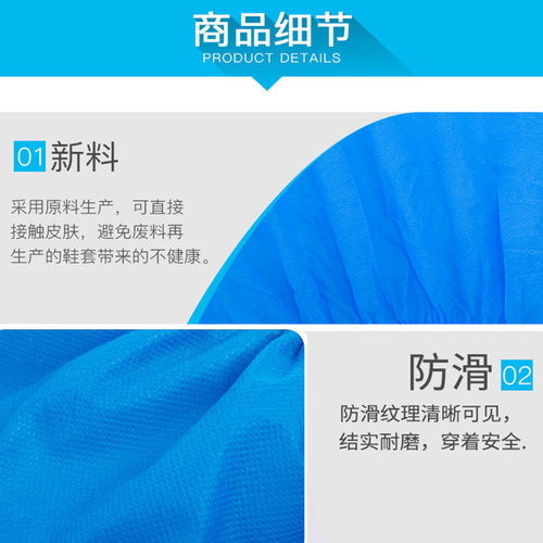一次性鞋套室内家用白色无纺布加厚耐磨防尘防滑透气待客防水脚套