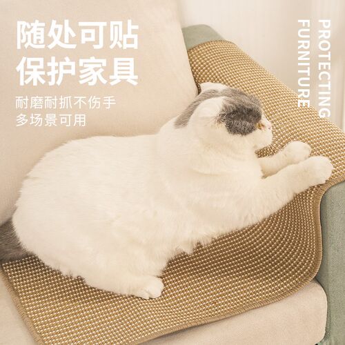 剑麻垫子猫抓板窝耐磨不掉屑沙发防猫抓成年猫一体立式贴墙猫爪器