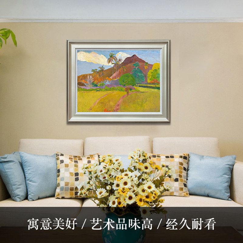 风色塔希提岛风景油画美式欧式客厅沙发背景墙餐厅版画挂画装饰画