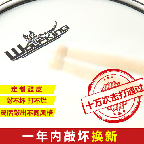 狼王鼓号队乐器专业小军鼓大学生成人儿童幼儿园架子鼓练习西洋鼓