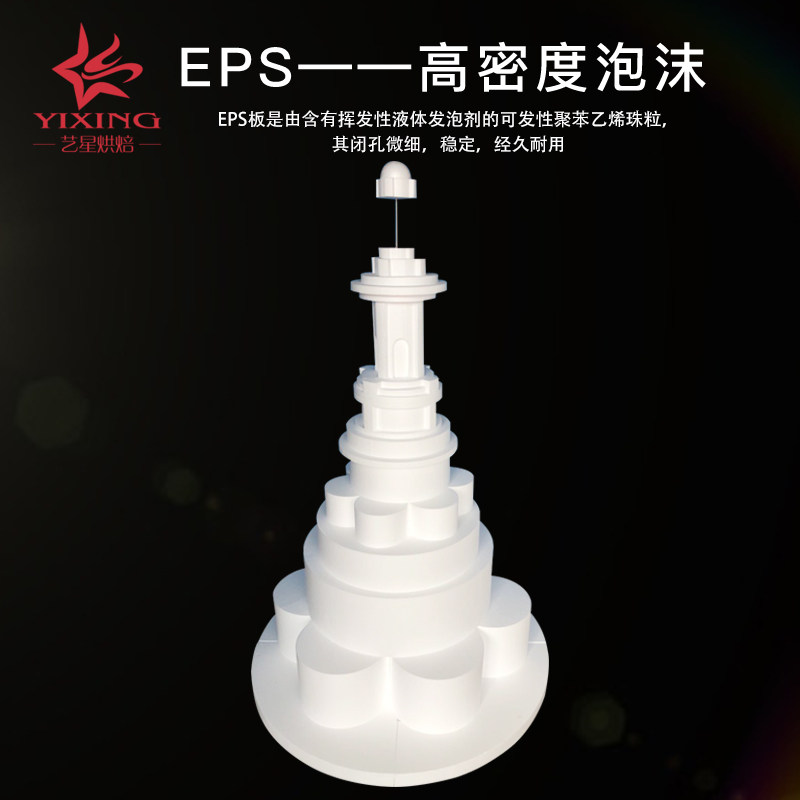 泡沫蛋糕胚模型假体胚翻糖奶油裱花练习模具异型主蛋糕胚新品