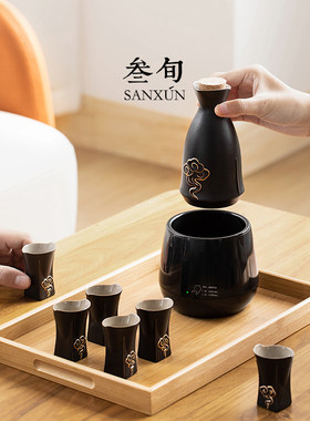 叁旬云笙温酒器套装酒杯烫酒壶家用陶瓷中式白酒黄酒煮酒器电加热