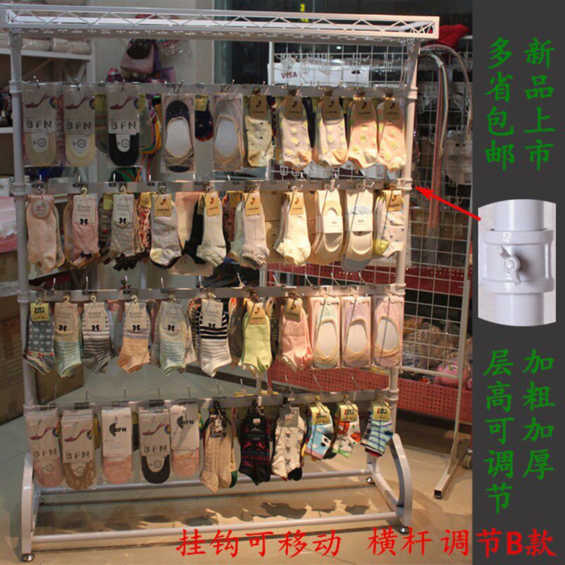 铁艺服装店袜子展示架货架落地袜子中岛架盒装丝袜架儿童袜架包邮