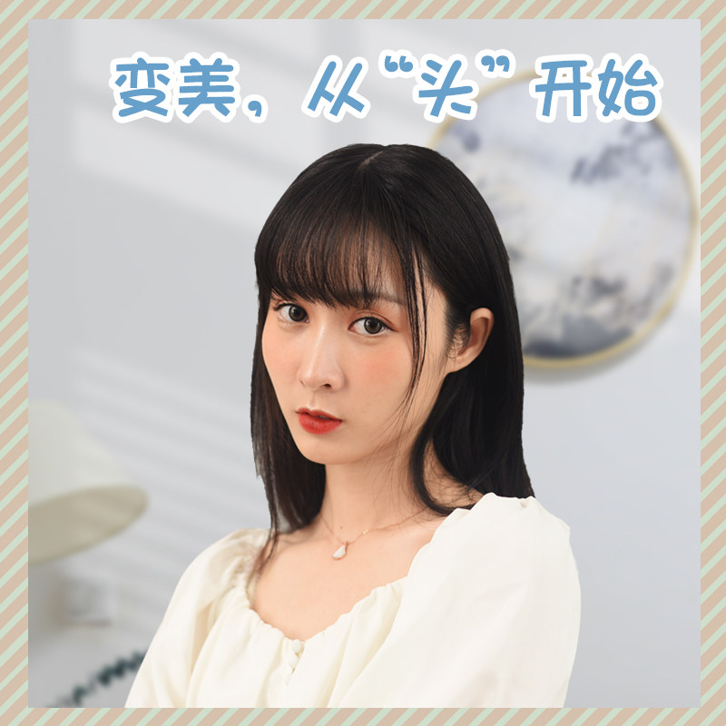 假发片女头顶补发遮白发补头顶短真发假发长发刘海自然前额神器