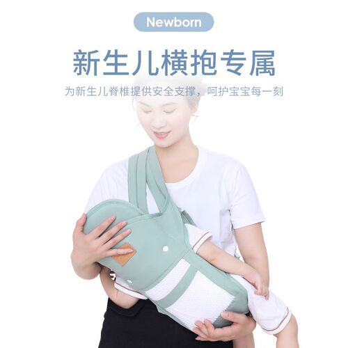 婴儿背带腰凳外出简易轻便前后两用新生儿横抱解放双手多功能神器