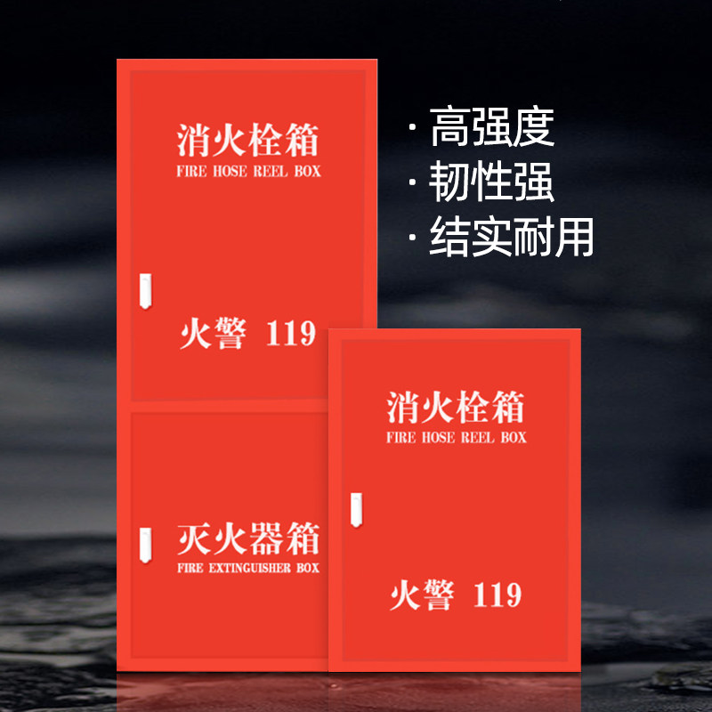 消防栓箱门消火栓门框面板柜门室内有机玻璃透明亚克力磨砂可定制