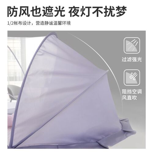 儿童蚊帐一秒弹开新生儿安全防摔家用便捷折叠式易收纳加密防蚊纱