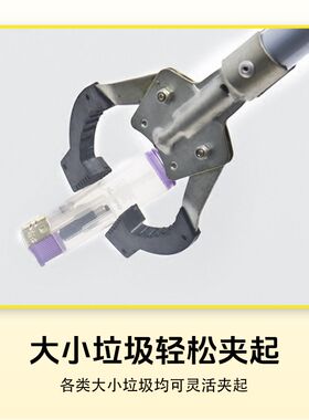 白云超宝C-300A环卫工捡拾垃圾夹子铝合金加长柄杆清洁工具拾物器