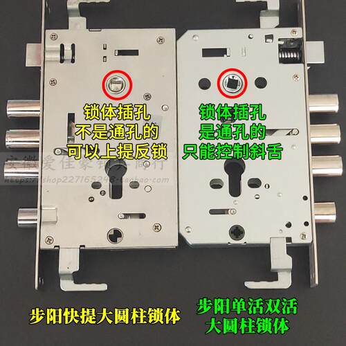群升新多防盗门机械锁体锁盘 单双活大圆柱锁体快提反锁 240*30mm