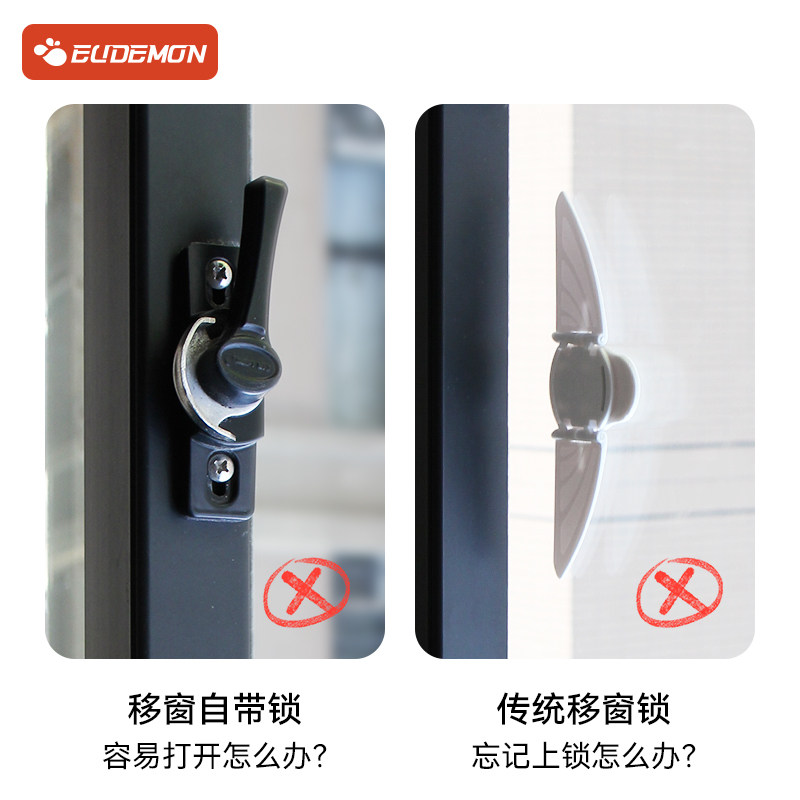 儿童窗户安全锁玻璃窗防推固定防开窗户限位器平移窗卡扣窗户锁扣图片
