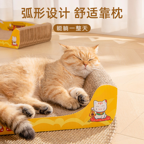 大号猫抓板窝猫沙发猫窝耐磨不掉屑猫爪板猫床磨爪器猫咪玩具用品