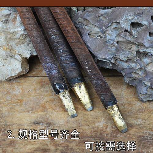 石雕工具 手工雕刻合金凿子 雕花刻字合金扁凿尖凿 石材雕刻工具