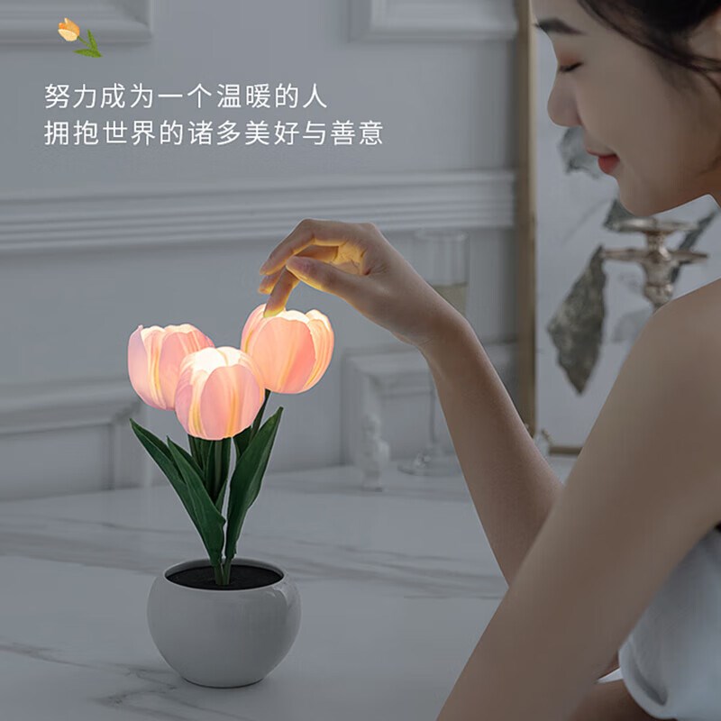 LED郁金香小夜灯卧室房间氛围灯花束防灯成品台灯送男女生日礼物