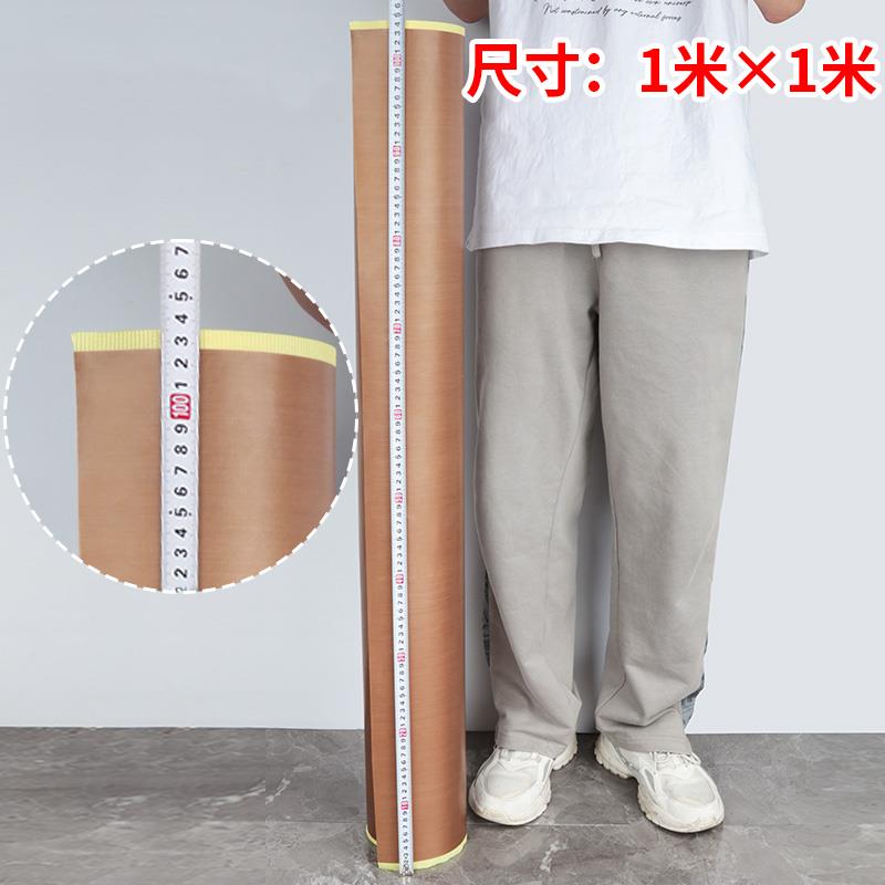 米乐奇封口机隔热布铁氟龙胶带高温布发热丝防粘烘筒制袋真空机耐