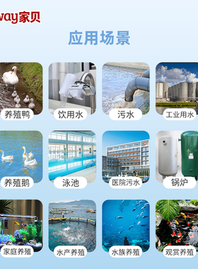 家贝水质检测试剂铁铜锌镍六价铬余氯亚硝酸盐粉剂测水试剂盒