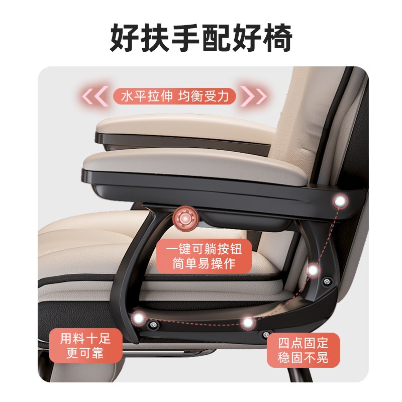 弓形电脑椅家用书桌椅子靠背老板椅办公椅座椅舒适久坐可躺沙发椅