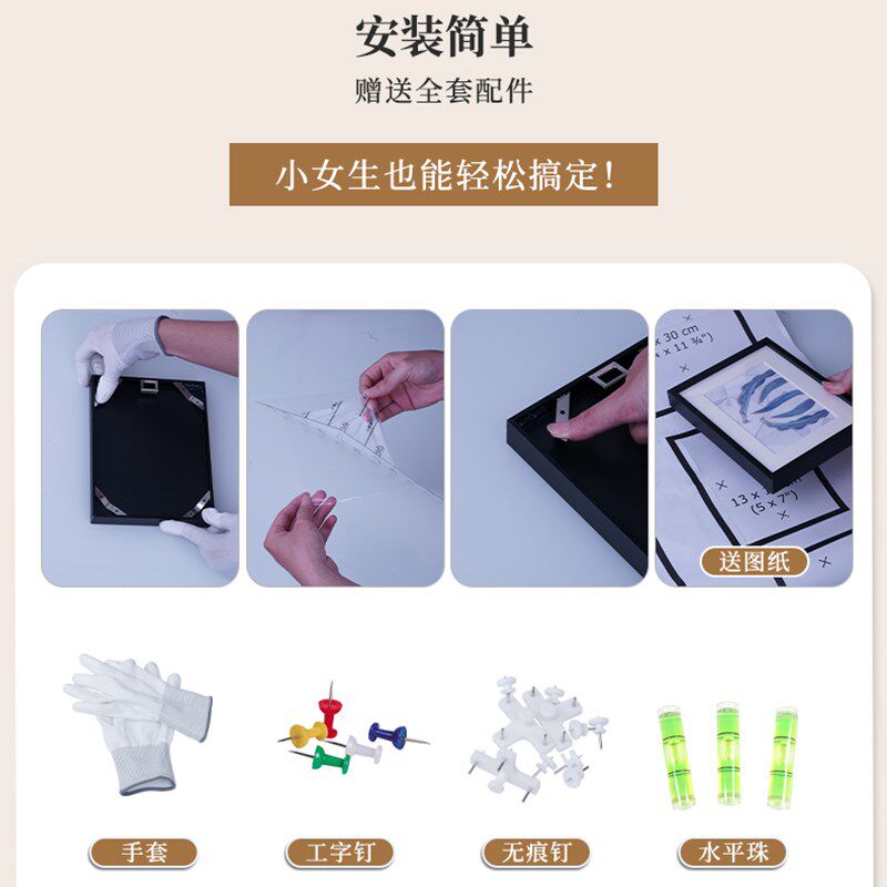 照片墙组合相框装饰创意高级感沙发背景墙布置洗相片做成挂墙画框