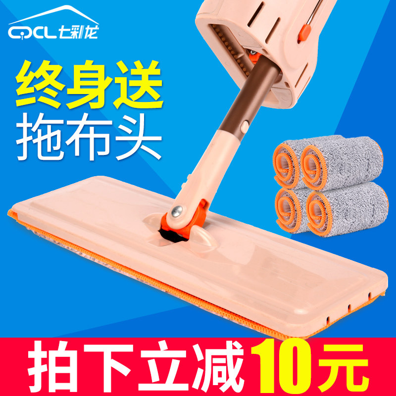 七彩龙拖把免手洗平板拖把自挤式旋转木地板懒人家用拖布头拖地桶