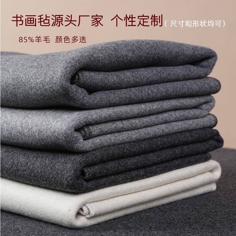 赵北毛毡垫书法专用精品书画毛毡写毛笔字垫的毛毡毛笔书法专用垫