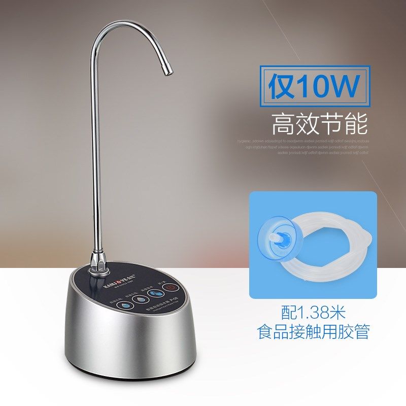 金灶P-08 桶装水电动抽水器水泵压水器自动智能加水上水器 家用