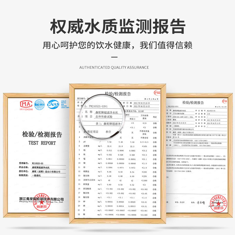 商用净水机家用加热制冷一体立式过滤自来水ro超滤直饮管线饮水机