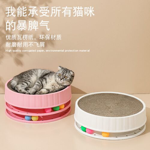 百宠岛猫抓板猫窝一体耐磨不掉屑瓦楞纸四季通用猫爪磨爪猫咪用品
