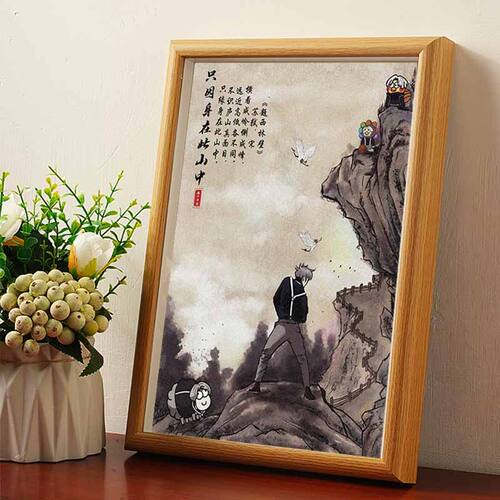 只因身在此山中沙雕搞笑挂画爱坤蔡徐坤肖像画小鸡子图清明坤坤图
