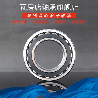 ZWZZWZ瓦房店双列调心滚子轴承22315/22316/22317/22318/W33/KW33