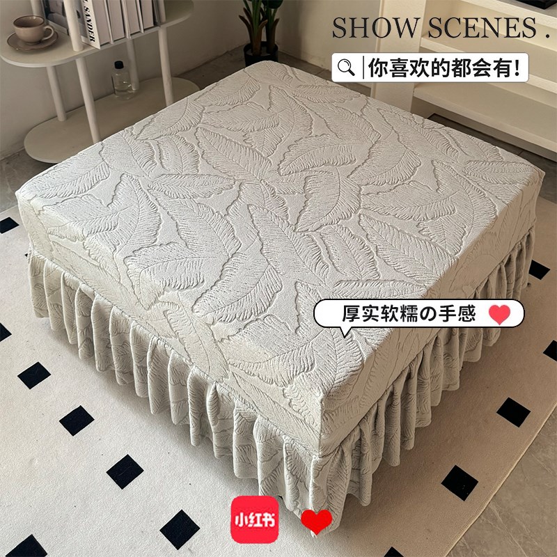 沙发脚踏套全包正方形独凳套定制单个长方形换鞋凳罩合体沙发凳套图片